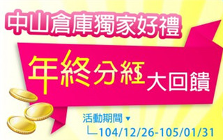 ^484E3FFB7CCC19A98C0483E5A10073283244531A55150E24CC^pimgpsh_fullsize_distr-e1451028153174_副本